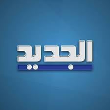 AL JADEED TV